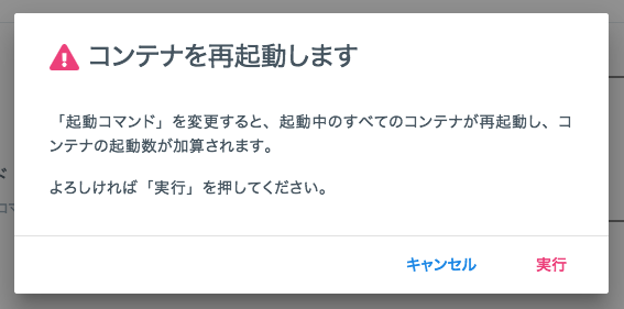 command-dialog.png