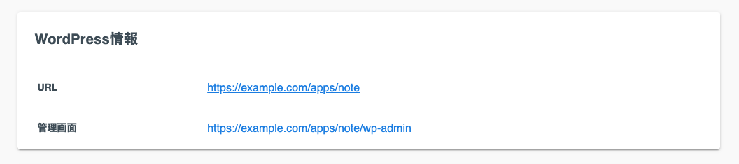 wp5.png